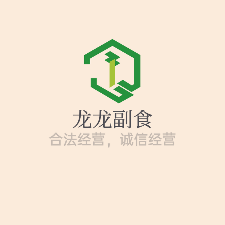 龙龙副食店个体店