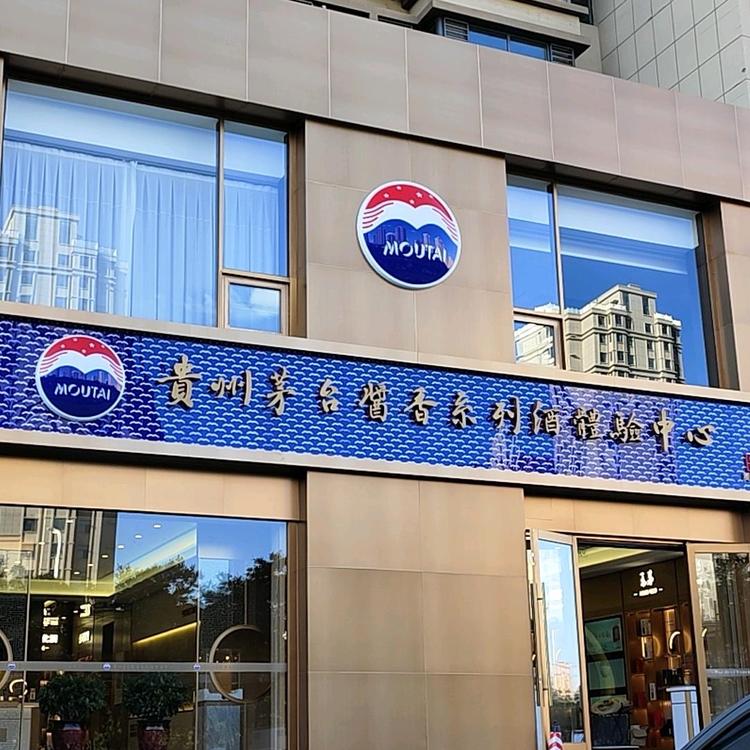 伊泰椿翊