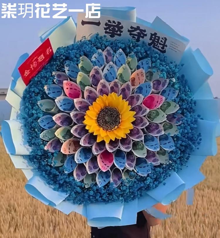 柒玥花艺一店