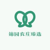 锦园农庄臻选