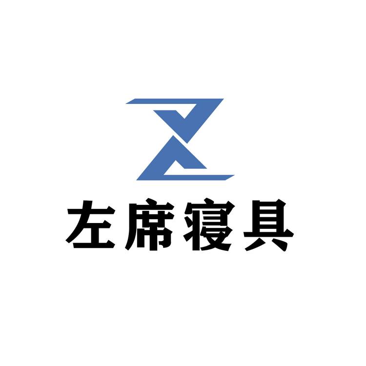 海拉尔区海诚床垫加工厂