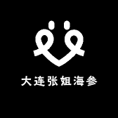 大连张姐海参