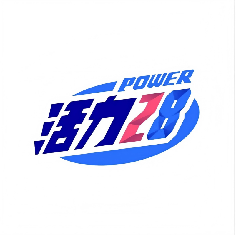 活力28家居洗护清洁企业店的店铺头像