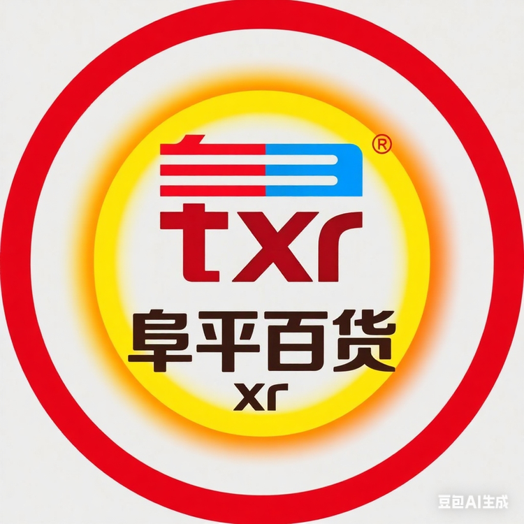 阜平百货优品小铺