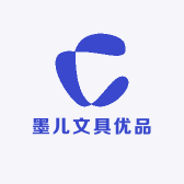 墨儿文具优品