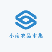 小南农品市集