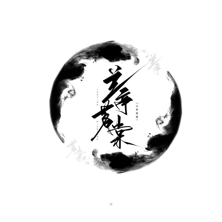 茗棠玛瑙