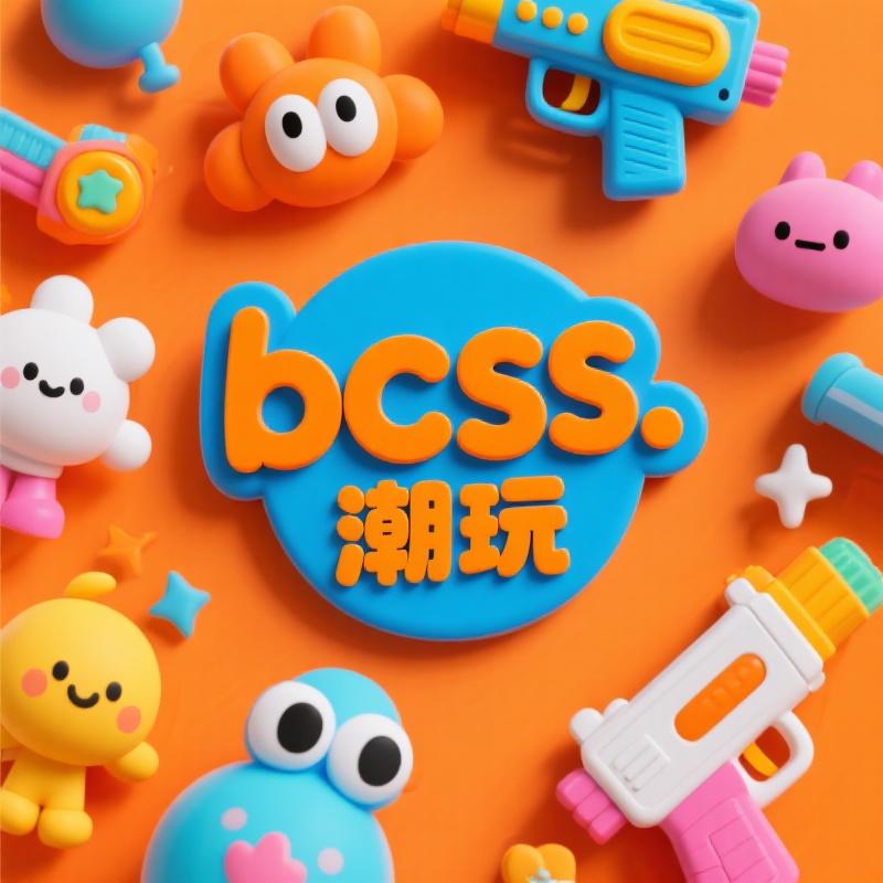 TBCSS潮玩铺