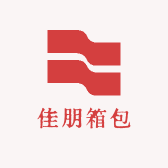 佳朋箱包