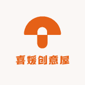 喜媛创意屋