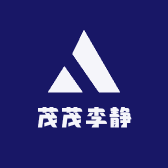 茂茂李静