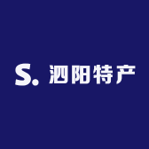 泗阳家乡特产店