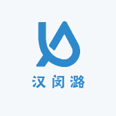汉闵潞