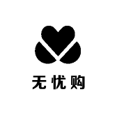 无忧购数码