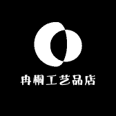 冉桐工艺品店