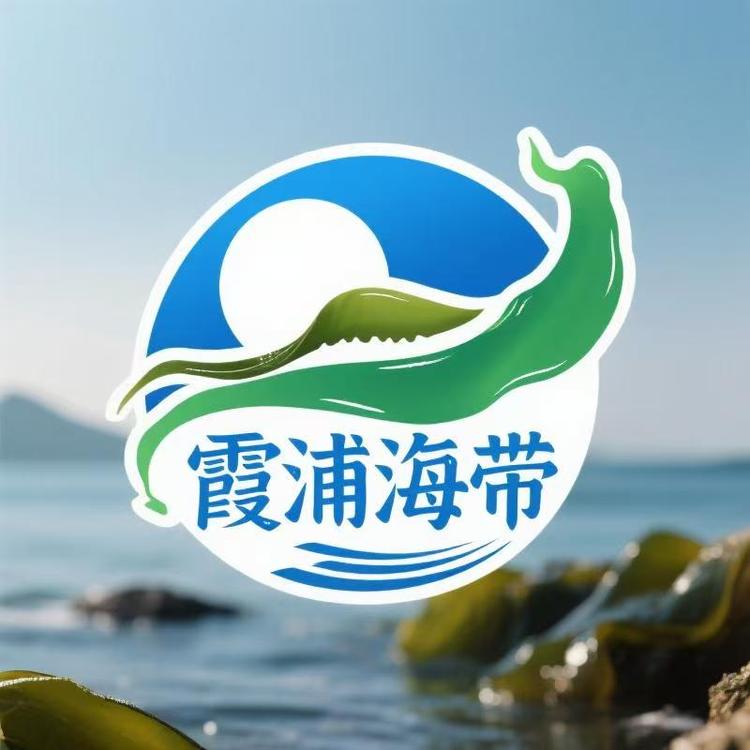 霞浦十九海带精选