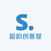 韶韵创意屋