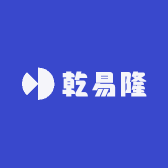 乾易隆
