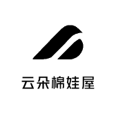 云朵棉娃屋