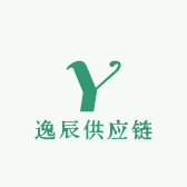 逸辰供应链