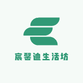 宸馨迪生活坊