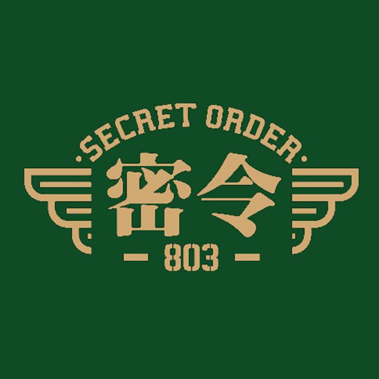 密令杭州酒遥网络科技有限公司酒类专卖店