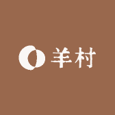 羊村的百货店
