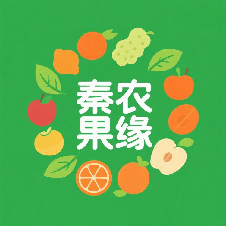 秦农果缘