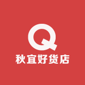 秋宜好货店