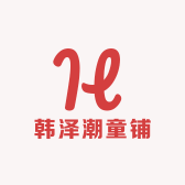 韩泽潮童铺