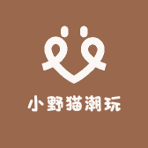 小野猫潮玩店