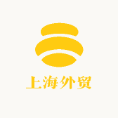上海出口外贸