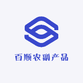 百顺农副产品