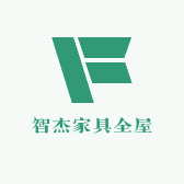 智杰家具全屋定制家具