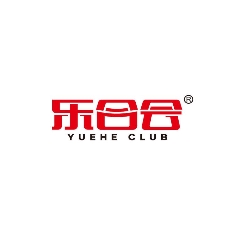 乐合会滋补养生店