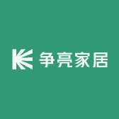 争亮家居照明企业店铺