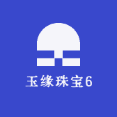 玉缘珠宝6