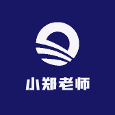 小郑老师工作室