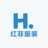 红菲服装
