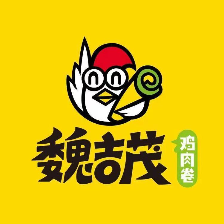 魏吉茂鸡肉卷店