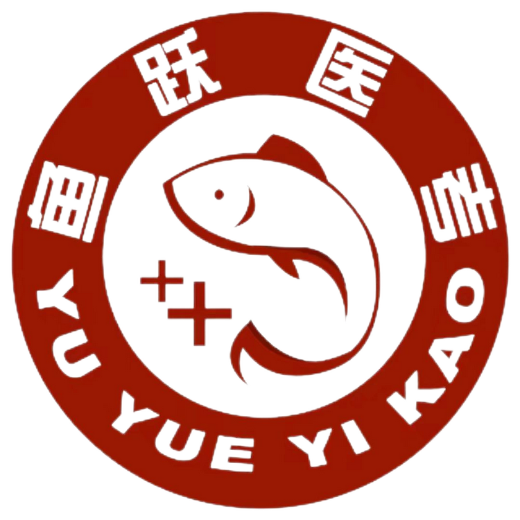 鱼小跃文化