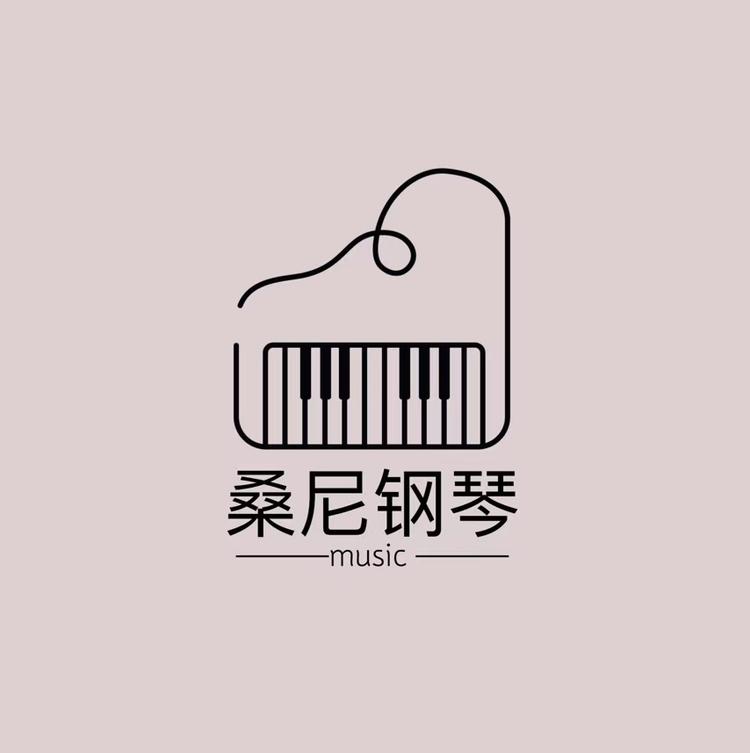 桑尼钢琴