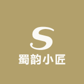 蜀韵小匠