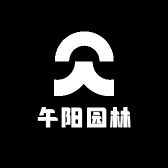 午阳园林