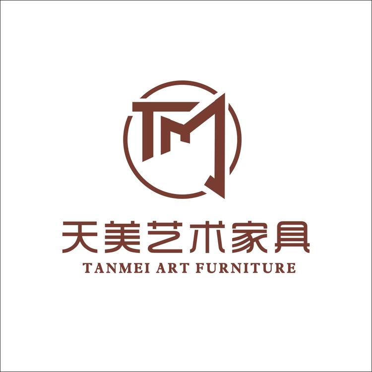 天美家具
