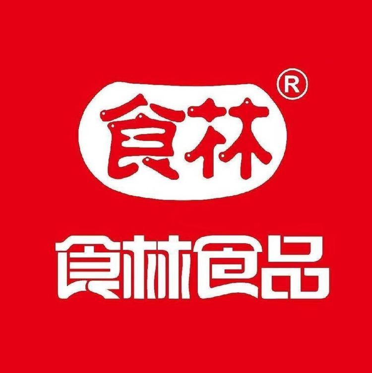 食林食品