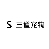 三道宠物