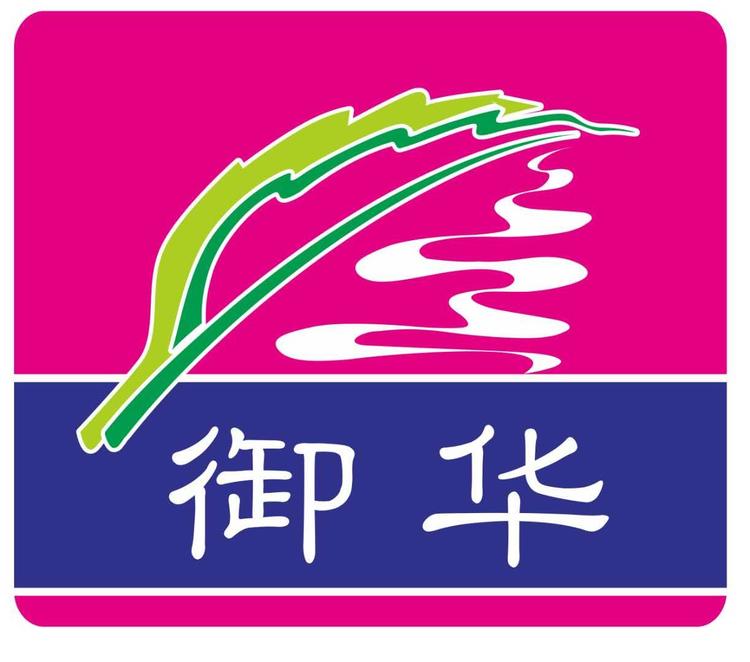 云浮市御华茧丝绸有限公司的小店