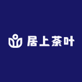居上茶叶