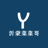 沂蒙菜菜哥